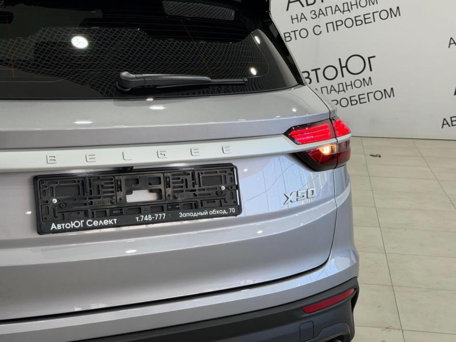 Belgee X50 Ставрополь  - изображение 5