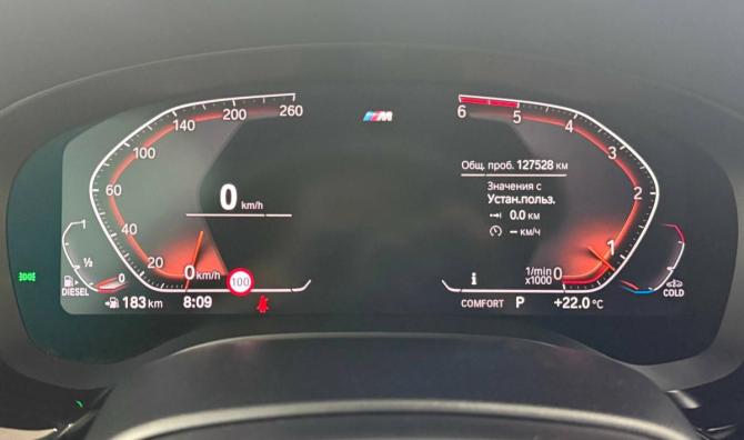 BMW 5 серии VII (G30/G31/G38) с пробегом 2020 года, цена 4 245 000 рублей, 127527 км, универсал, Автокод Объявления
