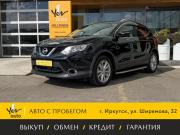 Nissan Qashqai II Иркутск  - изображение 17