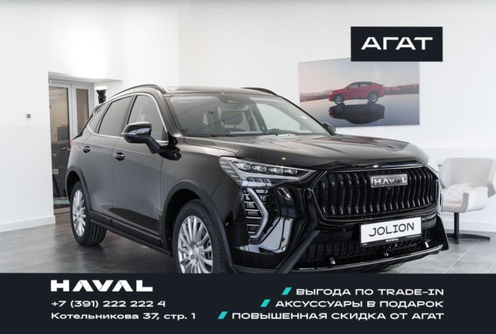 Haval Jolion I Рестайлинг Красноярск  - изображение 1