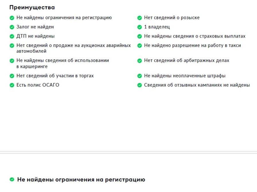 Geely Boyue II Москва  - изображение 2