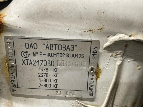 Lada (ВАЗ) Priora I с пробегом 2013 года, цена 299 000 рублей, 330000 км, седан, Автокод Объявления