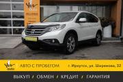 Honda CR-V IV Иркутск  - изображение 26