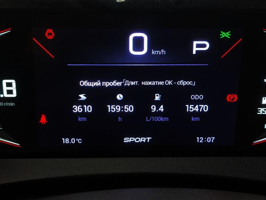 GAC GS3 Москва  - изображение 18