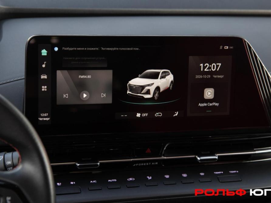 Changan CS55 Plus II Москва  - изображение 15