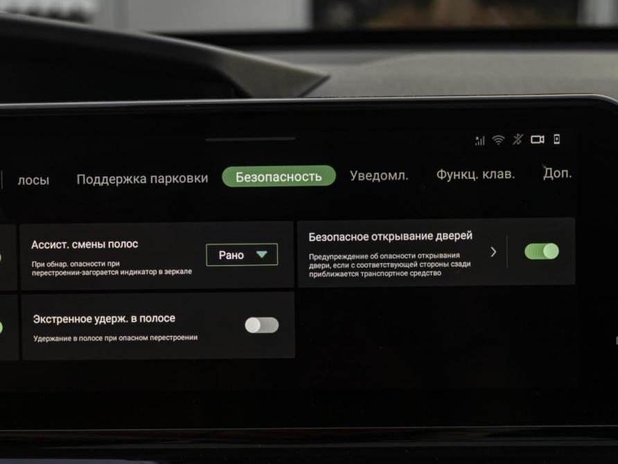 Changan UNI-K Москва  - изображение 20