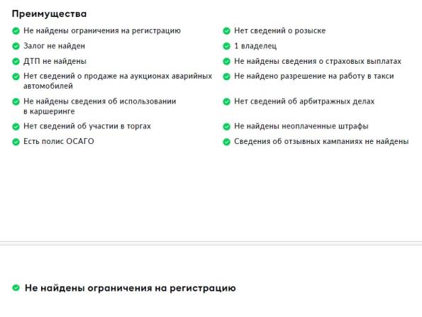 Knewstar 001 с пробегом 2024 года, цена 3 450 000 рублей, 18771 км, внедорожник, Автокод Объявления