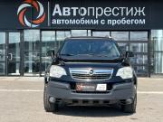 Opel Antara I Волгоград  - изображение 25