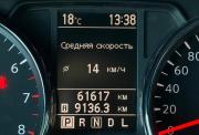 Nissan Qashqai I Рестайлинг Киров  - изображение 51