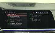 BMW X6 M III (F96) Красноярск  - изображение 46
