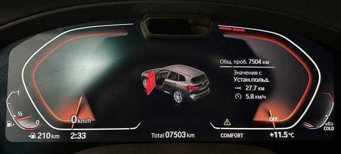 BMW X3 III (G01) Рестайлинг с пробегом 2021 года, цена 5 990 000 рублей, 7504 км, внедорожник, Автокод Объявления