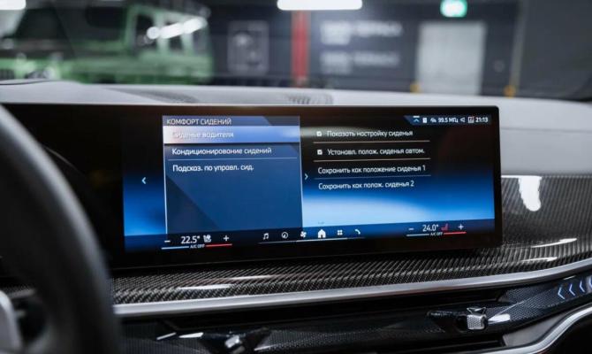Новый BMW X6 III (G06) Рестайлинг 2025 года, цена 13 975 000 рублей, внедорожник, Автокод Объявления