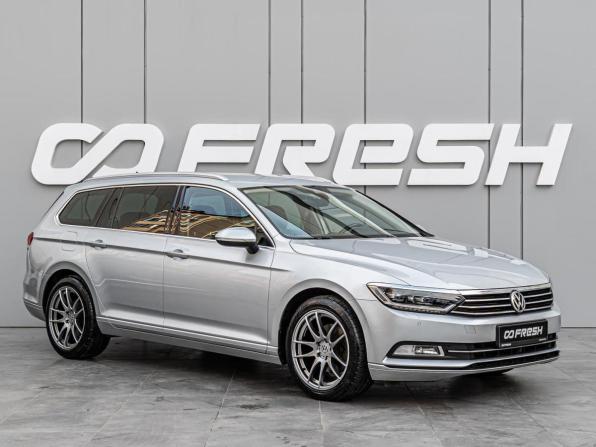Volkswagen Passat B8 с пробегом 2018 года, цена 1 959 000 рублей, 167319 км, универсал, Автокод Объявления