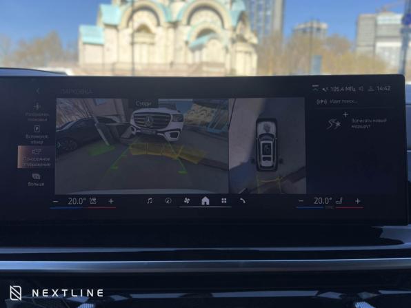 BMW X7 I (G07) Рестайлинг с пробегом 2024 года, цена 13 990 000 рублей, 35650 км, внедорожник, Автокод Объявления