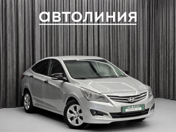 Hyundai Solaris I Рестайлинг с пробегом 2015 года, цена 800 000 рублей, 191000 км, седан, Автокод Объявления