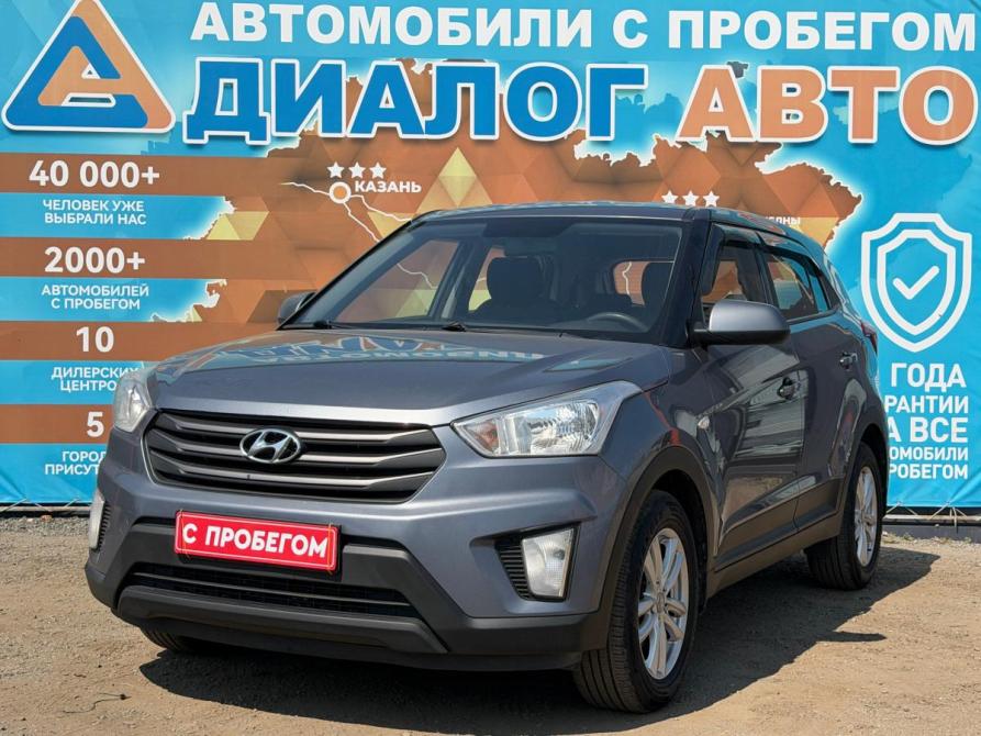 Hyundai Creta I Набережные Челны  - изображение 9