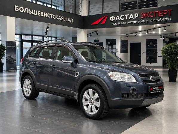 Chevrolet Captiva I с пробегом 2007 года, цена 735 000 рублей, 269389 км, внедорожник, Автокод Объявления