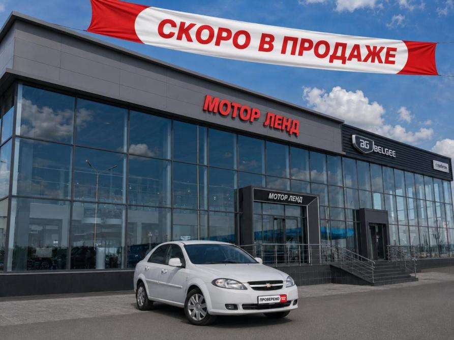 Chevrolet Lacetti I Воронеж  - изображение 1