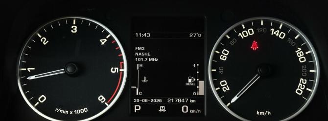 Land Rover Discovery IV с пробегом 2012 года, цена 1 785 000 рублей, 217845 км, внедорожник, Автокод Объявления