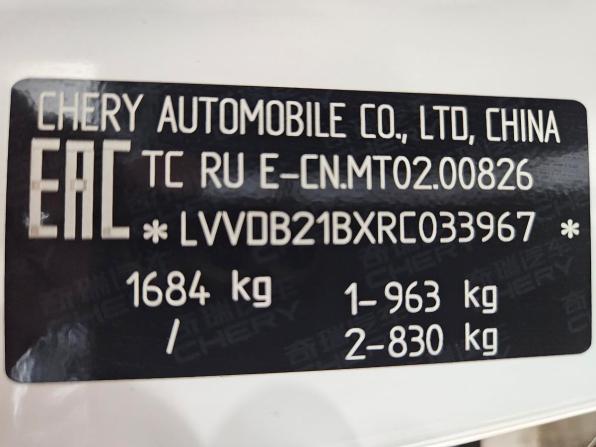 Chery Tiggo 4 Pro I Рестайлинг с пробегом 2024 года, цена 1 575 000 рублей, 30392 км, внедорожник, Автокод Объявления