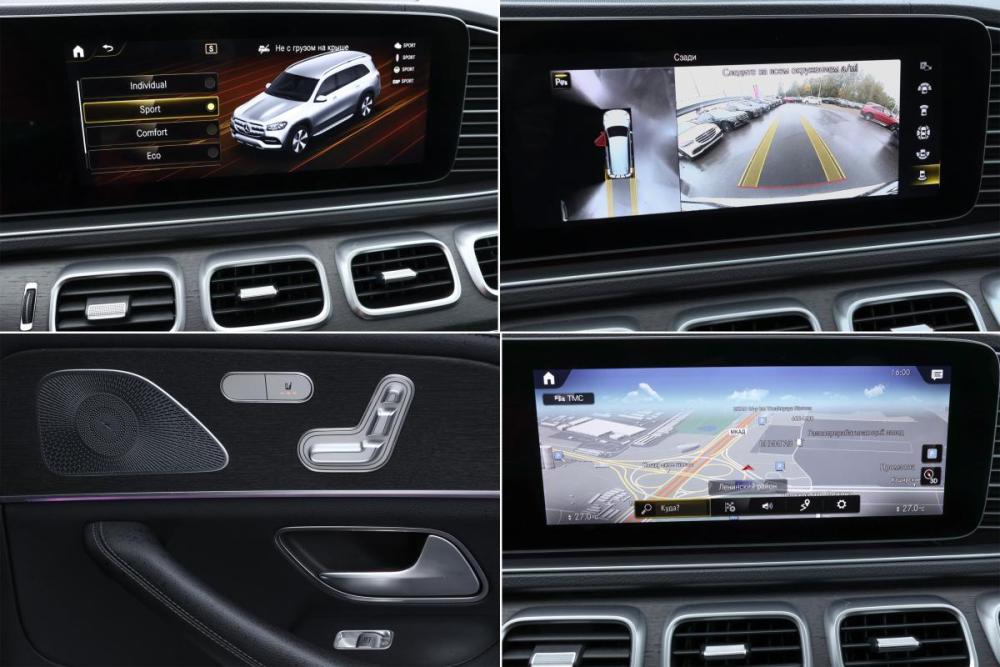 Mercedes-Benz GLS II (X167) Москва  - изображение 32