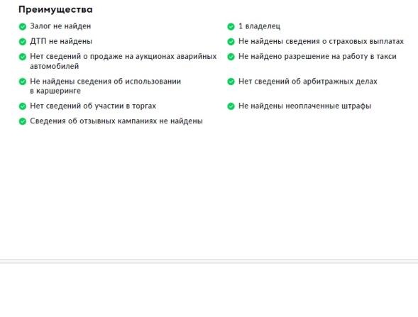 Toyota RAV4 V (XA50) с пробегом 2024 года, цена 3 850 000 рублей, 23954 км, внедорожник, Автокод Объявления