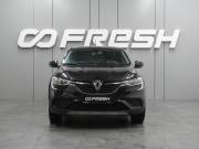 Renault Arkana I Воронеж  - изображение 25