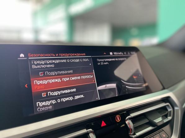 BMW 3 серии VII (G2x) с пробегом 2019 года, цена 3 990 000 рублей, 69000 км, седан, Автокод Объявления
