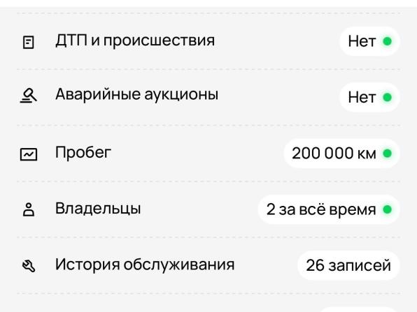 Toyota Land Cruiser 200 Series Рестайлинг 1 с пробегом 2012 года, цена 4 250 000 рублей, 200000 км, внедорожник, Автокод Объявления