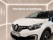 Renault Kaptur I Рестайлинг Челябинск  - изображение 34