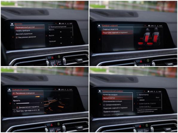 BMW X5 IV (G05/G18) с пробегом 2023 года, цена 8 799 000 рублей, 58565 км, внедорожник, Автокод Объявления