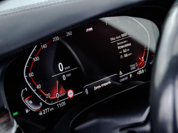 BMW 5 серии VII (G30/G31/G38) Рестайлинг с пробегом 2020 года, цена 4 500 000 рублей, 59007 км, седан, Автокод Объявления