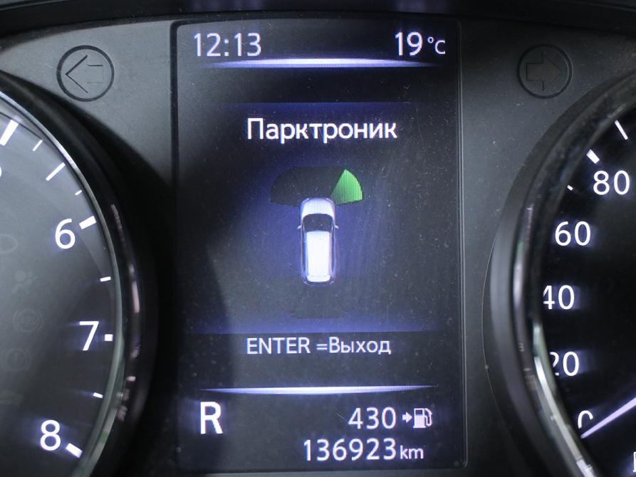 Nissan X-Trail III Москва  - изображение 12