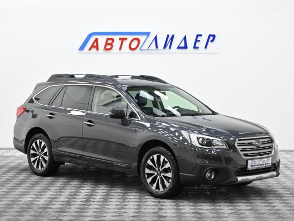 Subaru Outback V с пробегом 2017 года, цена 1 539 000 рублей, 97000 км, универсал, Автокод Объявления