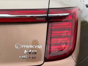 Hongqi H9 I Екатеринбург  - изображение 54