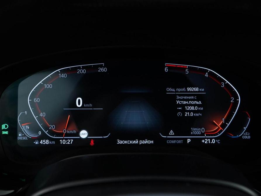 BMW 5 серии VII (G30/G31/G38) Рестайлинг Москва  - изображение 24