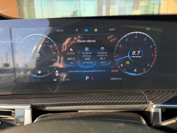 Chery Tiggo 7 Pro Max I Рестайлинг с пробегом 2025 года, цена 2 290 000 рублей, 34836 км, внедорожник, Автокод Объявления