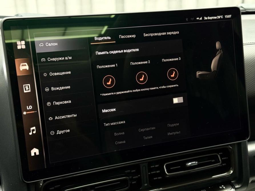 Haval H9 II Ижевск  - изображение 17