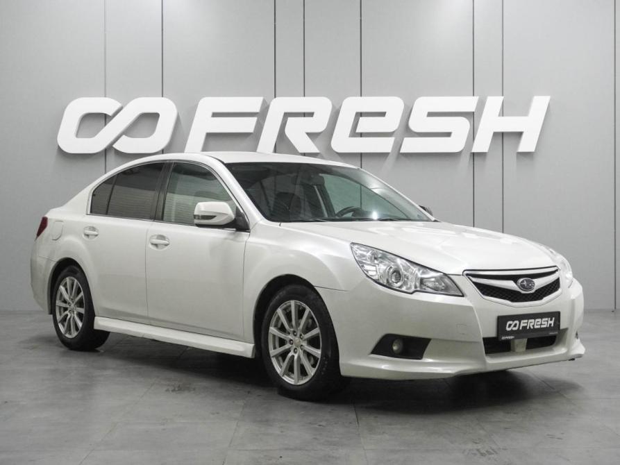 Subaru Legacy V Воронеж  - изображение 1