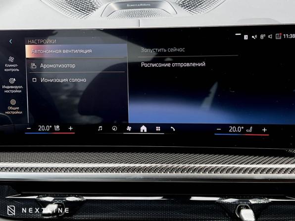Новый BMW X7 I (G07) Рестайлинг 2026 года, цена 17 990 000 рублей, внедорожник, Автокод Объявления