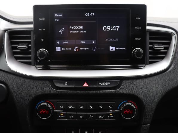 Kia Ceed III с пробегом 2020 года, цена 1 829 000 рублей, 57455 км, хэтчбек, Автокод Объявления