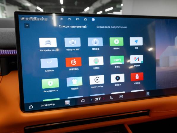 Lynk &amp; Co 900 с пробегом 2026 года, цена 7 850 000 рублей, 34 км, внедорожник, Автокод Объявления