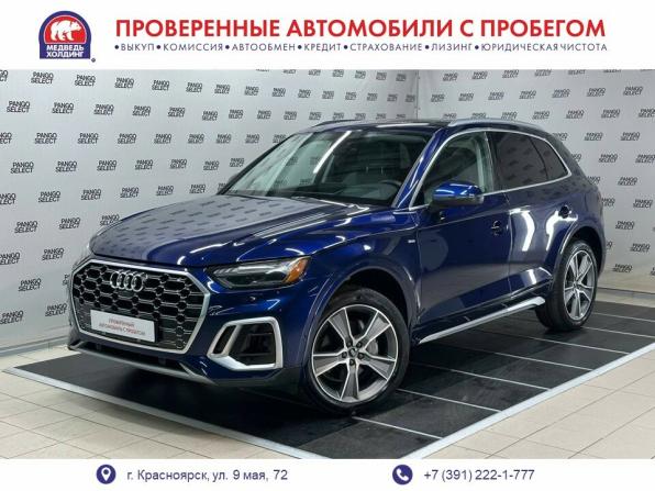 Audi Q5 II (FY) Рестайлинг с пробегом 2022 года, цена 4 238 000 рублей, 32620 км, внедорожник, Автокод Объявления