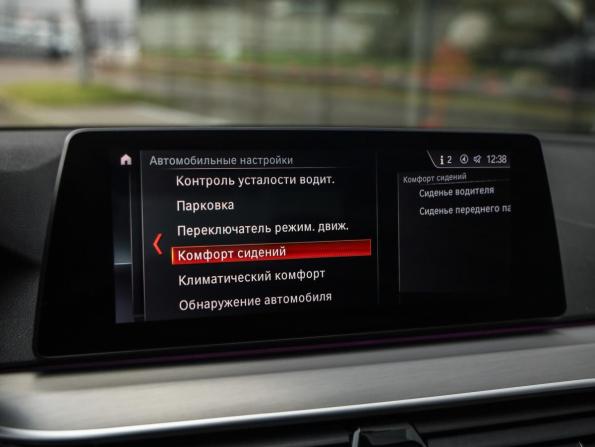 BMW 5 серии VII (G30/G31/G38) с пробегом 2019 года, цена 3 179 777 рублей, 133510 км, седан, Автокод Объявления