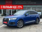 Audi Q7 II (4M) Пермь  - изображение 27