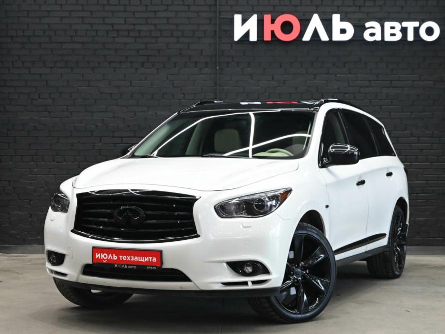 Infiniti JX Екатеринбург  - изображение 1