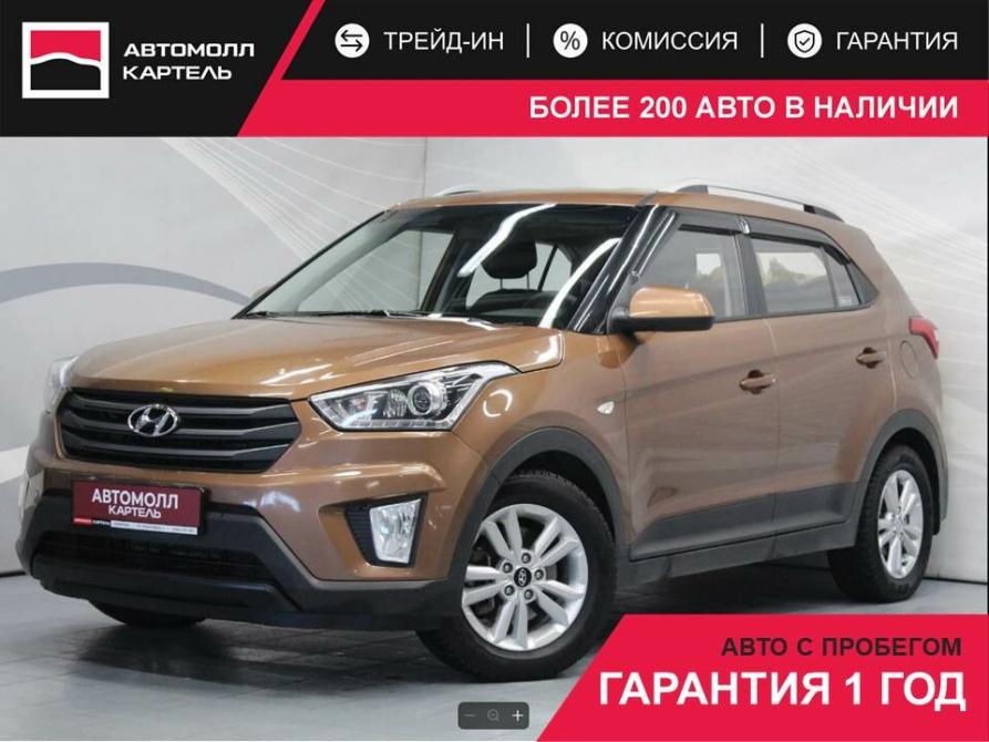 Hyundai Creta I Кемерово  - изображение 1