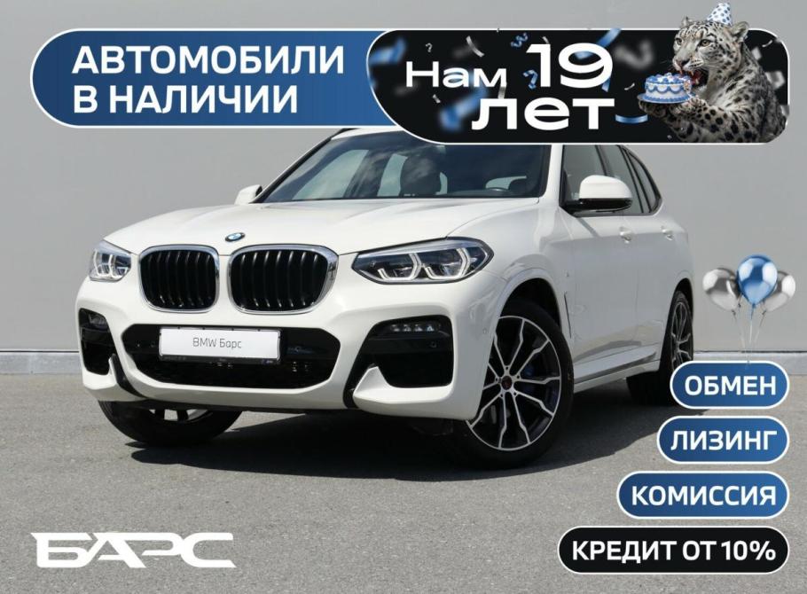 BMW X3 III (G01) Тюмень  - изображение 2