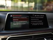 BMW 7 серии VI (G11/G12) Рестайлинг Санкт-Петербург  - изображение 58