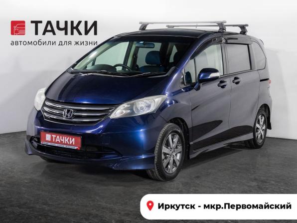 Honda Freed I